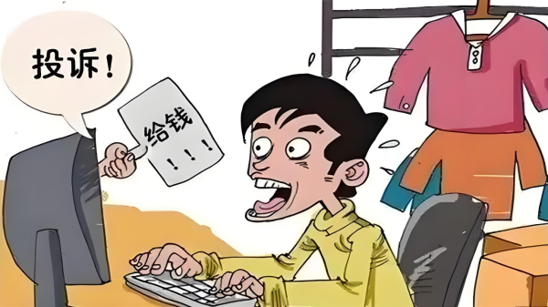 第八期 - 亚马逊FBA如何处理客户投诉和退货？