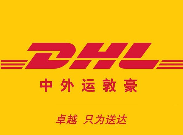 DHL与FedEx时效对比：哪个更适合紧急物流需求？